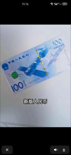 新版人民币在哪里换-第6张图片 新版人民币在哪里换-第6张图片