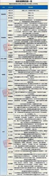 软控股份复牌时间-第3张图片 软控股份复牌时间-第3张图片
