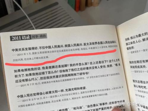 南方plus是什么级别的媒体-第2张图片 南方plus是什么级别的媒体-第2张图片