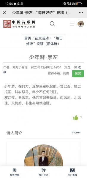 南方plus是什么级别的媒体-第3张图片 南方plus是什么级别的媒体-第3张图片