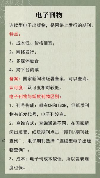 南方plus是什么级别的媒体-第6张图片 南方plus是什么级别的媒体-第6张图片
