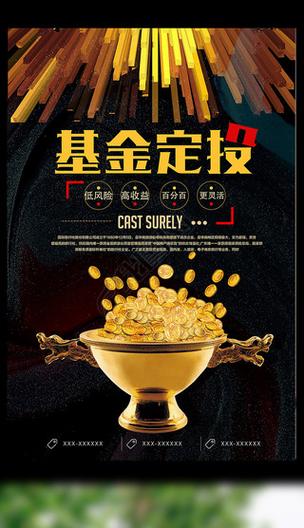 易方达易基50最新净值是多少,股市行情易方达50基金-第1张图片 易方达易基50最新净值是多少,股市行情易方达50基金-第1张图片