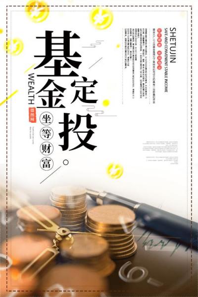 易方达易基50最新净值是多少,股市行情易方达50基金-第4张图片 易方达易基50最新净值是多少,股市行情易方达50基金-第4张图片