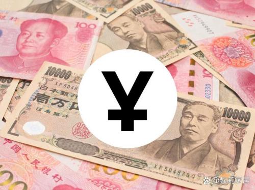 日元符号为什么有两种
