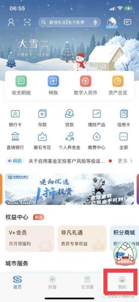 怎么查自己的年金是多少-第5张图片 怎么查自己的年金是多少-第5张图片