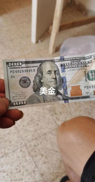 土库曼斯坦美元汇率换算,土库曼斯坦货币与美元汇率-第7张图片 土库曼斯坦美元汇率换算,土库曼斯坦货币与美元汇率-第7张图片