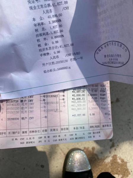 存款年利率3%高不高，银行存款年利率33%,存一个月多少钱