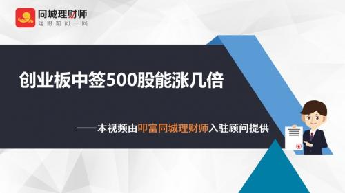 康泰医学上市了吗-康泰医学上市首日分时图-第2张图片 康泰医学上市了吗-康泰医学上市首日分时图-第2张图片
