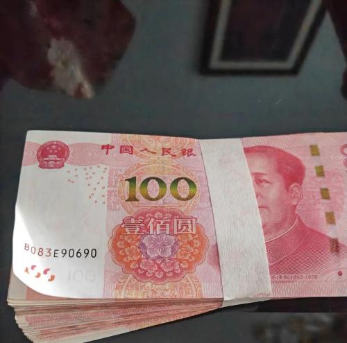 一万块现金有多重-一万元现金有多少斤-第3张图片