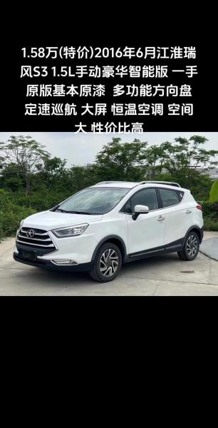 江淮股份股票行情-第2张图片 江淮股份股票行情-第2张图片