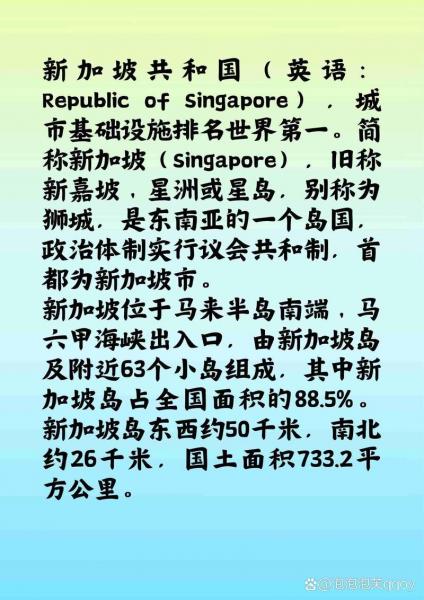 新加坡国土面积相当于中国哪个省/新加坡国土面积是多大-第8张图片 新加坡国土面积相当于中国哪个省/新加坡国土面积是多大-第8张图片