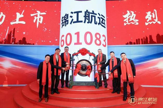 锦江是上市公司吗/锦江是上市公司吗还是国企-第3张图片 锦江是上市公司吗/锦江是上市公司吗还是国企-第3张图片