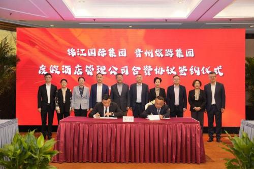 锦江是上市公司吗/锦江是上市公司吗还是国企-第5张图片 锦江是上市公司吗/锦江是上市公司吗还是国企-第5张图片