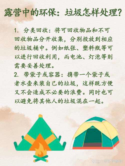 什么是环保为什么要环保-为什么要环保的,原因,用英文表示-第4张图片 什么是环保为什么要环保-为什么要环保的,原因,用英文表示-第4张图片