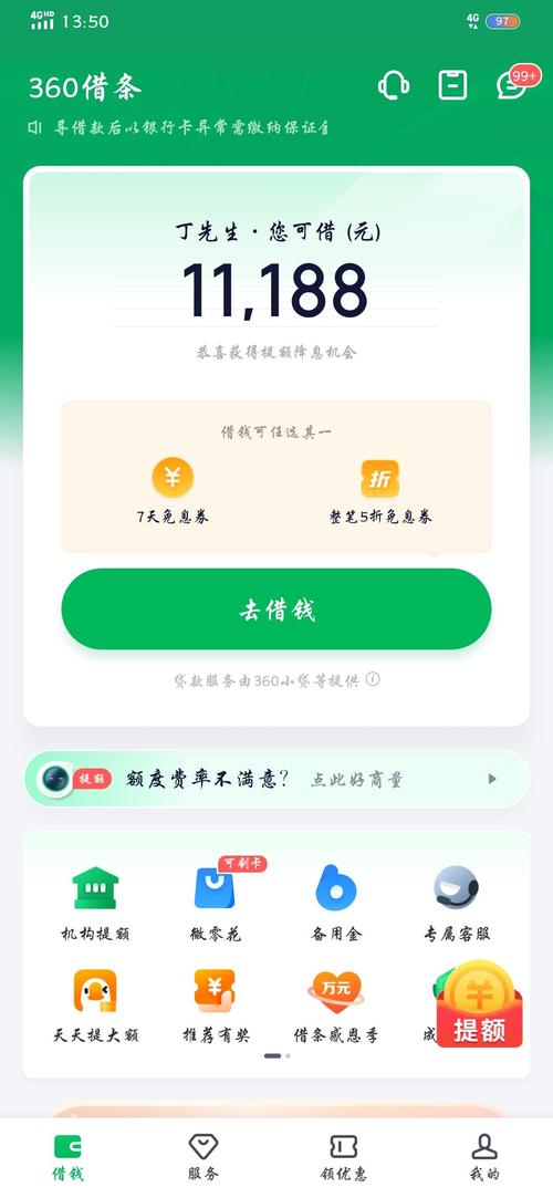 360运营是做什么的-360运营是做什么的啊-第1张图片 360运营是做什么的-360运营是做什么的啊-第1张图片