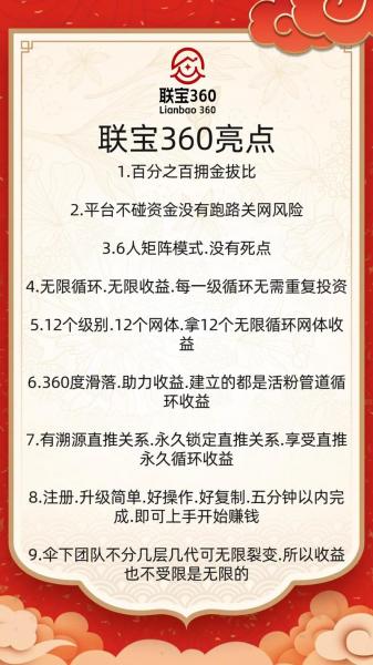 360运营是做什么的-360运营是做什么的啊-第6张图片 360运营是做什么的-360运营是做什么的啊-第6张图片