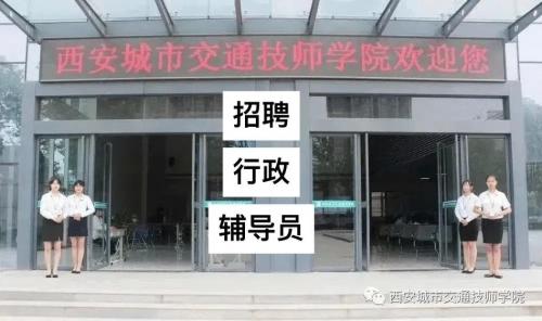 招聘到中铁局有前途吗/进中铁局需要什么条件