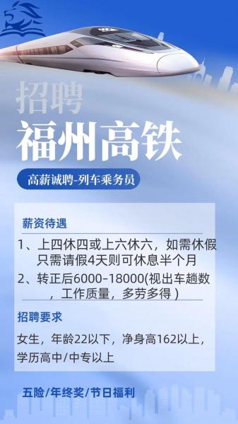 招聘到中铁局有前途吗/进中铁局需要什么条件-第2张图片 招聘到中铁局有前途吗/进中铁局需要什么条件-第2张图片