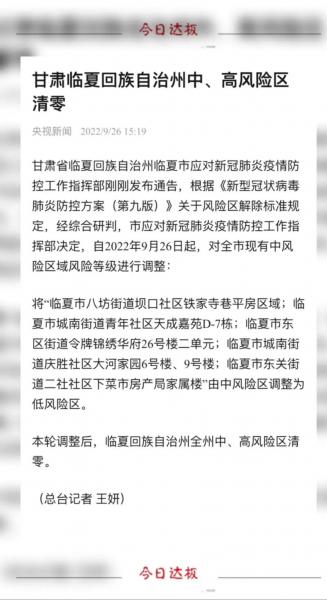 香港疫情清零几天了/香港疫情预计多久结束-第4张图片 香港疫情清零几天了/香港疫情预计多久结束-第4张图片