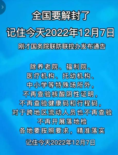 香港疫情清零几天了/香港疫情预计多久结束-第5张图片 香港疫情清零几天了/香港疫情预计多久结束-第5张图片