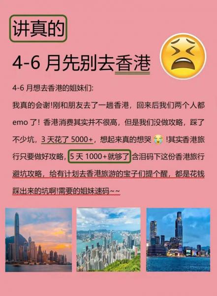 香港疫情清零几天了/香港疫情预计多久结束-第7张图片 香港疫情清零几天了/香港疫情预计多久结束-第7张图片