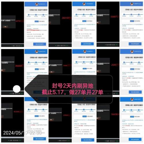 香港疫情清零几天了/香港疫情预计多久结束-第8张图片 香港疫情清零几天了/香港疫情预计多久结束-第8张图片