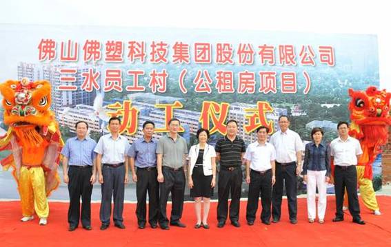 佛塑科技属于什么行业-佛塑科技主营业务-第5张图片