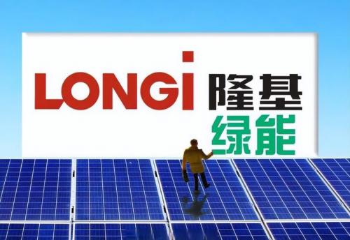 隆基绿能最近怎么了跌个不停/隆基绿能官方网站-第6张图片 隆基绿能最近怎么了跌个不停/隆基绿能官方网站-第6张图片