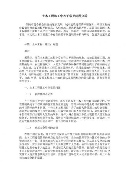 300218最新行情-300214行情-第4张图片 300218最新行情-300214行情-第4张图片