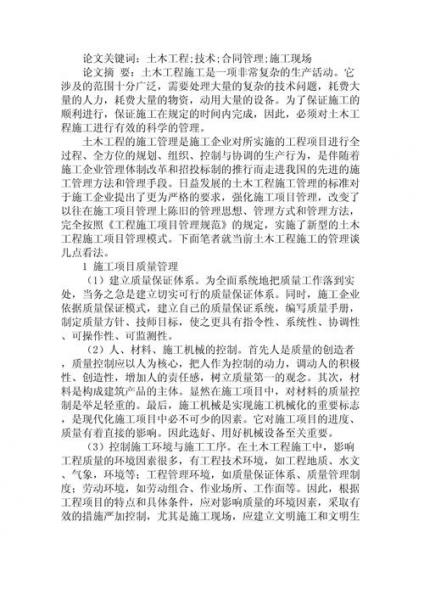 300218最新行情-300214行情-第3张图片 300218最新行情-300214行情-第3张图片