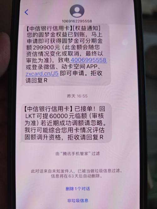 中信银行理财乐赢稳健安全吗-中信理财乐赢稳健轻松投91天a款-第5张图片 中信银行理财乐赢稳健安全吗-中信理财乐赢稳健轻松投91天a款-第5张图片