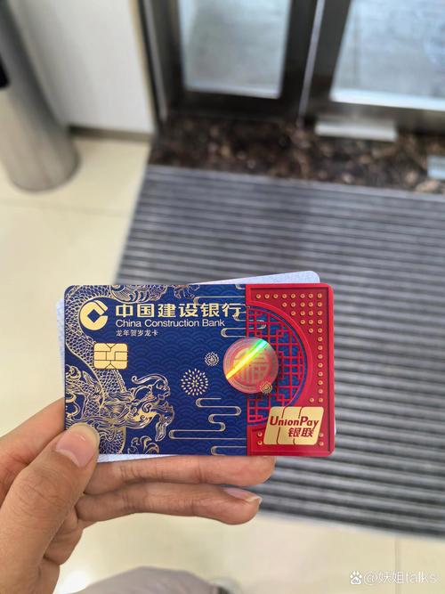 621080开头的是什么银行卡-第3张图片 621080开头的是什么银行卡-第3张图片