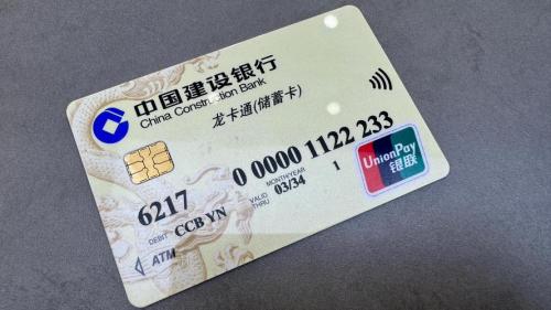 621080开头的是什么银行卡-第2张图片 621080开头的是什么银行卡-第2张图片