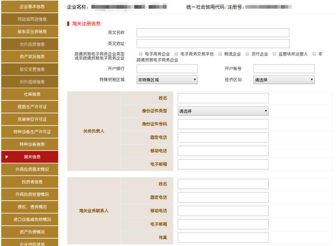 营业收入5万纳税总额写多少，个体年报填10万交税吗-第4张图片