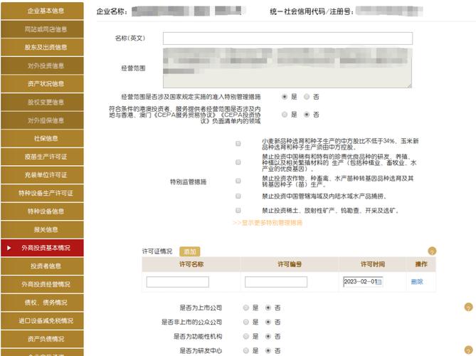 营业收入5万纳税总额写多少，个体年报填10万交税吗-第5张图片