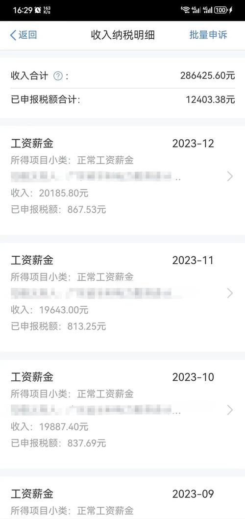 营业收入5万纳税总额写多少，个体年报填10万交税吗-第8张图片