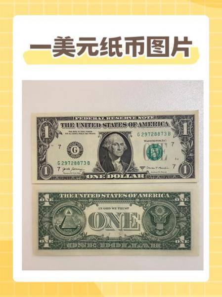 1999年美元相当于现在多少-第4张图片 1999年美元相当于现在多少-第4张图片