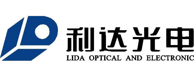 南阳利达光电公司怎么样-第3张图片