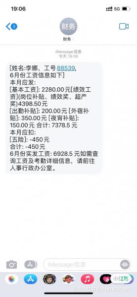 南阳利达光电公司怎么样-第5张图片
