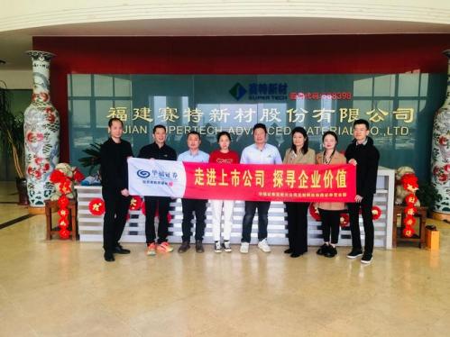 龙岩龙净环保公司是国企吗/龙岩龙净环保规划建区政府-第2张图片 龙岩龙净环保公司是国企吗/龙岩龙净环保规划建区政府-第2张图片