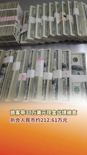 1000万人民币多少美金-1000万美元人民币多少-第6张图片 1000万人民币多少美金-1000万美元人民币多少-第6张图片