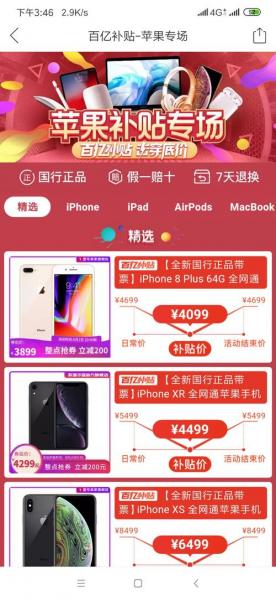 拼多多的股票怎么买-第6张图片 拼多多的股票怎么买-第6张图片