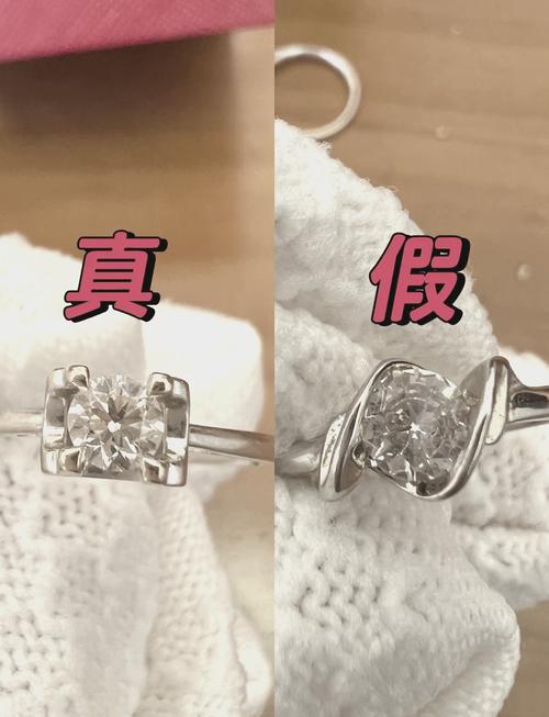 手机灯怎么测钻戒真假，扫一扫辨别真假钻戒