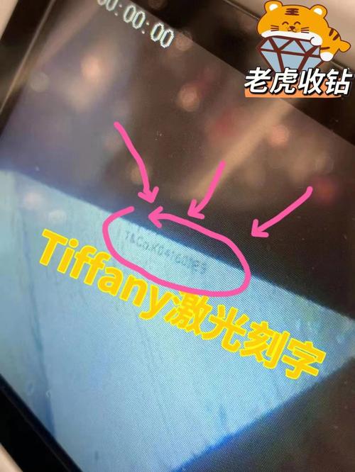 手机灯怎么测钻戒真假,扫一扫辨别真假钻戒-第2张图片 手机灯怎么测钻戒真假,扫一扫辨别真假钻戒-第2张图片