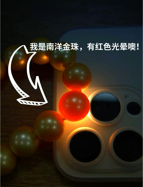 手机灯怎么测钻戒真假,扫一扫辨别真假钻戒-第3张图片 手机灯怎么测钻戒真假,扫一扫辨别真假钻戒-第3张图片