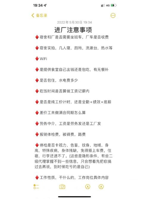 三峡能源外资啥时间可以介入/三峡能源海外业务-第5张图片 三峡能源外资啥时间可以介入/三峡能源海外业务-第5张图片