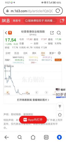 创业板股票怎么买卖收费-创业板股票买卖费用怎么算-第5张图片 创业板股票怎么买卖收费-创业板股票买卖费用怎么算-第5张图片