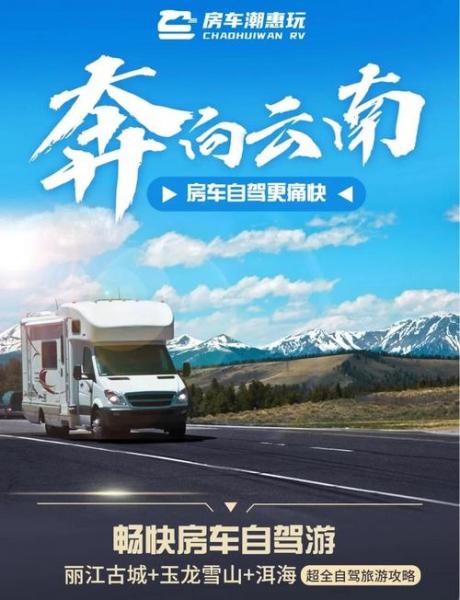 云南自驾最佳路线推荐-第3张图片 云南自驾最佳路线推荐-第3张图片