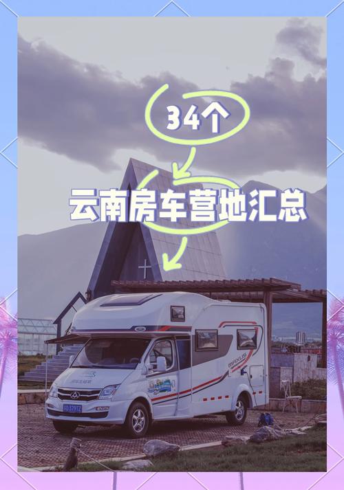 云南自驾最佳路线推荐-第4张图片 云南自驾最佳路线推荐-第4张图片