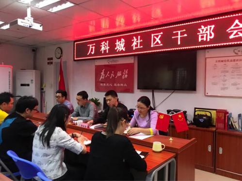 深圳万科城房价多少钱一平方-第3张图片 深圳万科城房价多少钱一平方-第3张图片